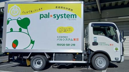 EVトラックに間伐材を活用　産地・メーカーとの協同で