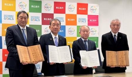 ANAファシリティーズ、土井木工・東広島市・賀茂地方