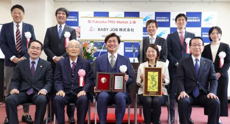 紙おむつサブスク「手ぶら登園(R)」のBABY JOB、開設1