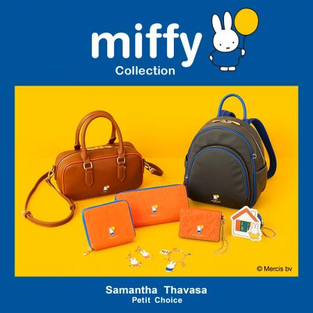 サマンサタバサプチチョイスより毎年大人気「ミッフィ