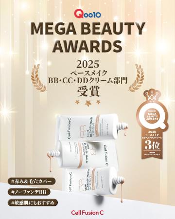セルフュージョンCのBBクリーム、Qoo10 MEGA BEAUTY A