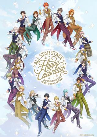 3D LIVE「うたの☆プリンスさまっ♪ALL STAR STAGE -Hap