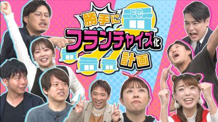 好評シリーズ第3弾では「紙芝居師」「もんじゃ・竹の
