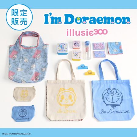 【アイムドラえもん】ライフスタイル雑貨ブランド「il