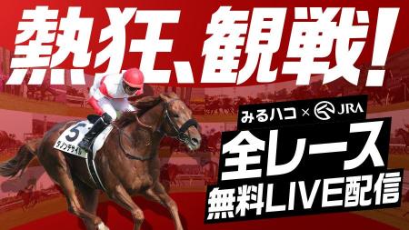 全国2,000店舗超へ拡大！カラオケルームでリアルタイ