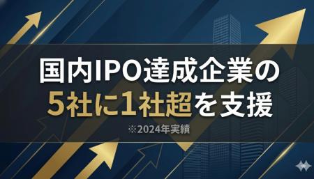 ブリッジコンサルティンググループ、株式会社セールス