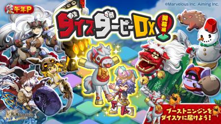 スマホ向け本格オンラインRPG『剣と魔法のログレス い