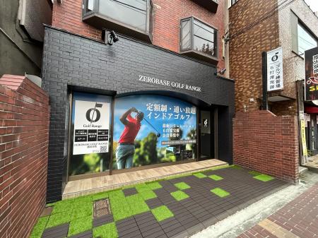 ZEROBASE GOLF RANGE 横浜本牧、ゴルフ施設として初の