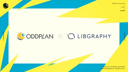 プロeスポーツチーム「ODD PLAN」、株式会社リブグラ