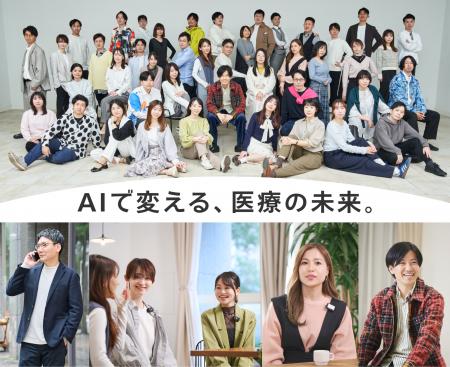 Dr.JOY、採用サイトを全面リニューアル