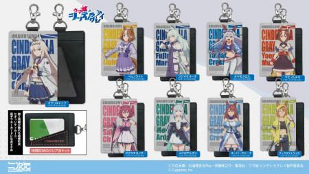 アニメ『ウマ娘 シンデレラグレイ』新グッズ二次元コ