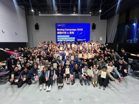 【開催レポート】東海エリアで学生と企業が交流。「Gi