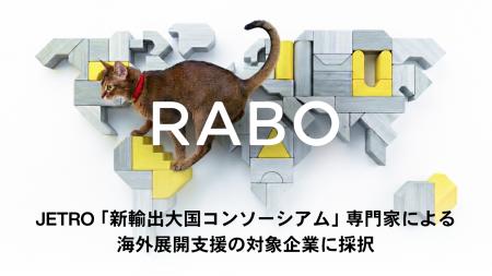 Catlog(R)運営のRABO、JETRO「新輸出大国コンソーシア