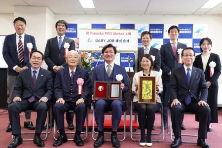 【船井総合研究所】BABY JOB株式会社のFukuoka PRO Ma