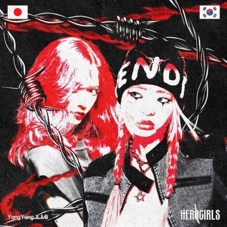 『HERO GIRLS』韓国次世代ラッパー YONGYONG × ATOM T