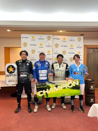 フットゴルフジャパンツアー2025シーズン 閉幕！！