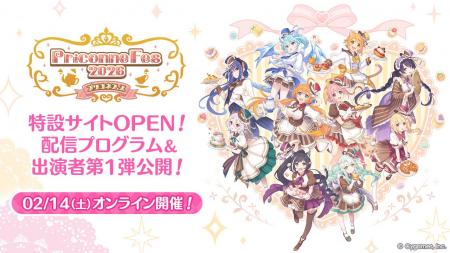 アニメRPG『プリンセスコネクト！Re:Dive』 「プリコ