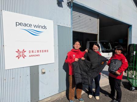 寝袋40個をピースウィンズ・ジャパンへ寄付、災utf-8
