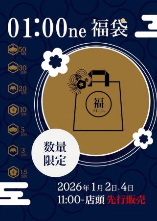 東京・原宿の「日本最大級ヴィンテージTシャツ専門店