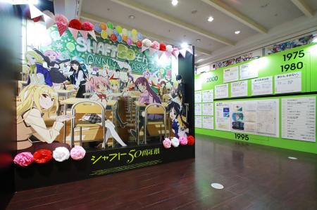 12月27日(土)、ついに開幕！初日の展示会入場券は全時