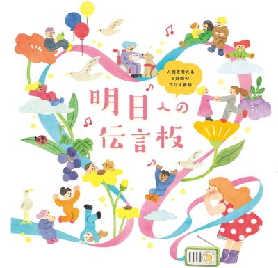 北九州市観光大使　人気声優・鈴村健一さん　～オリジ