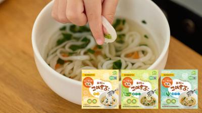 新感覚！リング形状×国産米の米粉100％の麺【こめまる