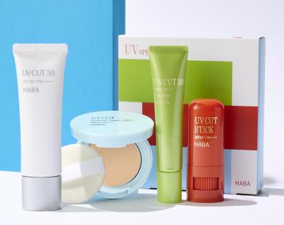 シーンに合わせて使い分け！無添加※1＆紫外線吸収剤不