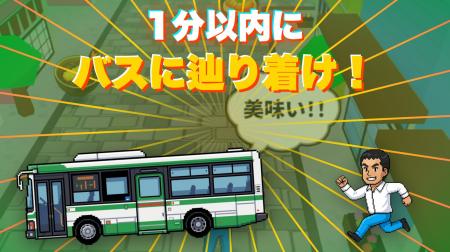 番組PRを“遊べる投稿”へ。テレ東『テレ東系 旅の日』