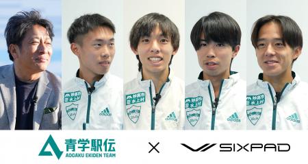 青山学院大学駅伝チーム 監督＆選手が語る“最後の駅伝