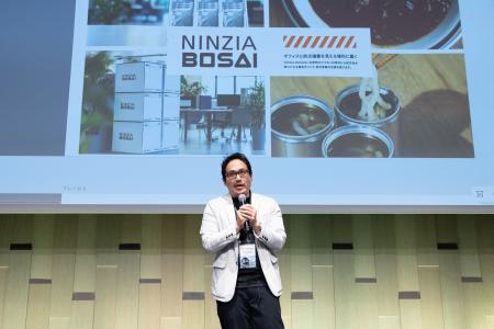 NINZIA、フードテック官民協議会主催「令和7年度 未来