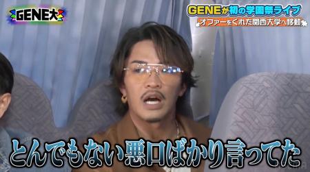 数原龍友、過去の冠番組での振る舞いを猛省「ただの態