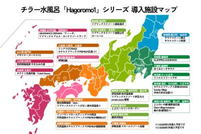 kokolo sauna(R)のチラー水風呂「Hagoromo1」シリーズ