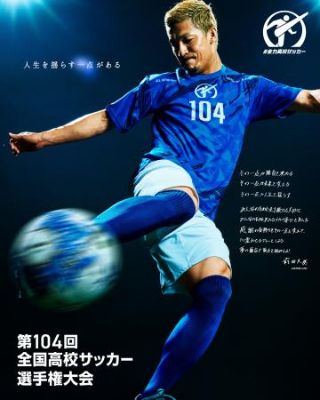 試合後のロッカールームやインタビューなどオリジナル