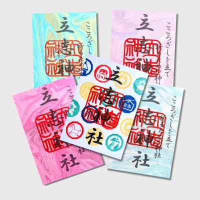 【滋賀・立志神社】“日常にある特別な空間” 境内ライ