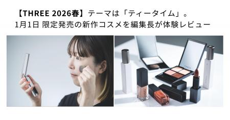 NOWH、編集プロジェクトを新たに始動編集長の体験を起