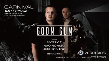 アフロの哀愁、メロディックの高揚、インディーダンス