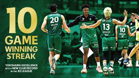 【横浜エクセレンス】B2リーグでのクラブ連勝記録更新