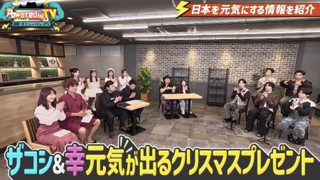 SNSで話題沸騰中のお守りブレスレット「パーソナutf-8