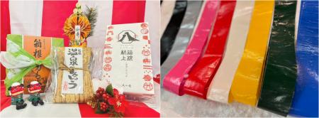 箱根で新春の思い出づくり「襷がけチャレンジ」utf-8