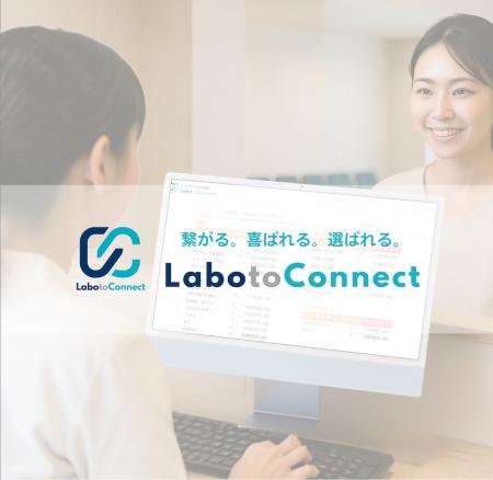 取引先が増えた歯科技工所のために。歯科医院が納期や 取引先が増えた歯科技工所のために。歯科医院が納期や