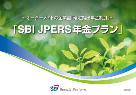 株式会社アーリークロス、企業型確定拠出年金の運営管 株式会社アーリークロス、企業型確定拠出年金の運営管