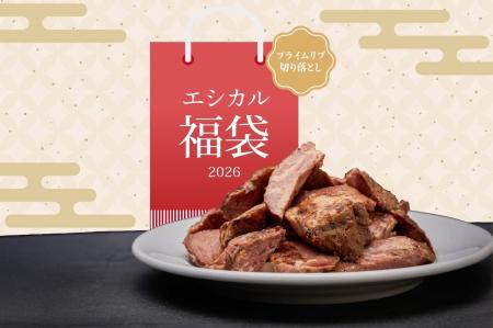 【ワンダーテーブルモール】フードロス削減に貢献する