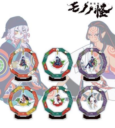 『劇場版モノノ怪』のトレーディング Botania ゆらゆ