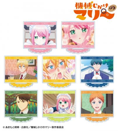 TVアニメ『機械じかけのマリー』のトレーディング場面 TVアニメ『機械じかけのマリー』のトレーディング場面