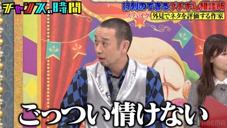 「売れたいからなんでもした」アンジャッシュ・渡部が