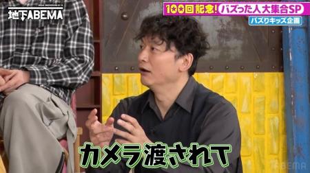 イケメンすぎるアートメイクアーティスト、恋愛リアリ