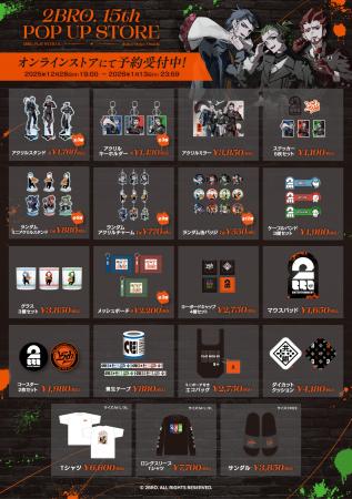 YouTubeチャンネル登録者数315万人を誇る人気ゲーム実