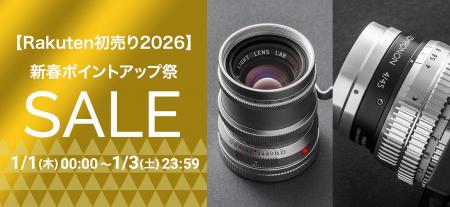 【Rakuten初売り2026】新春ポイントアップ祭 ― ポイン