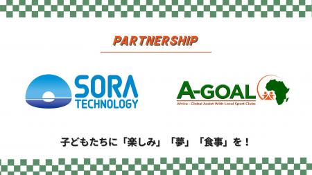 SORA Technology株式会社がアフリカ最大のスラムでの