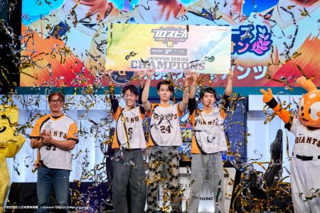 セ・リーグ王者・読売ジャイアンツが初の日本一に輝！